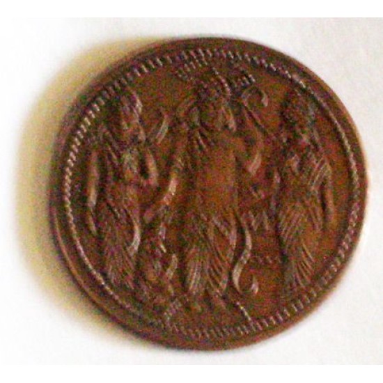 1008 B.C Coin