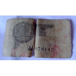 1935 1 Rupees A British Govt Indian Rare