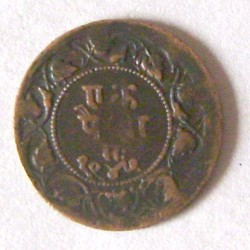 1946 1paisa Copper Coin