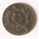 1969 Copper Coin