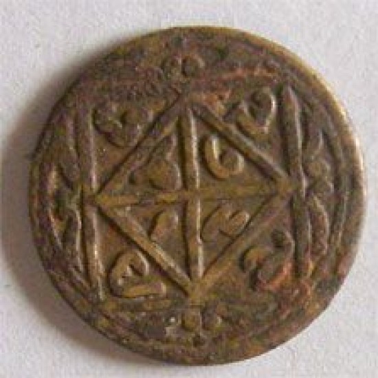Ritual Copper Coin