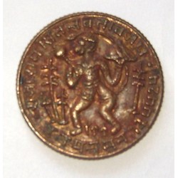 Rare copper coin  - Ram laxman 