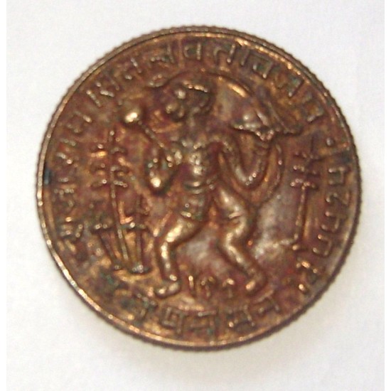 Rare copper coin  - Ram laxman 
