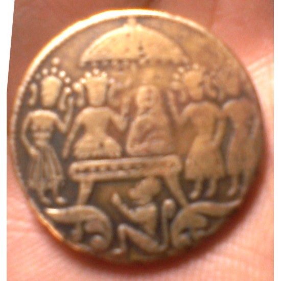 Rare copper coin - Ram Janak Hanumanak 40 Paisa