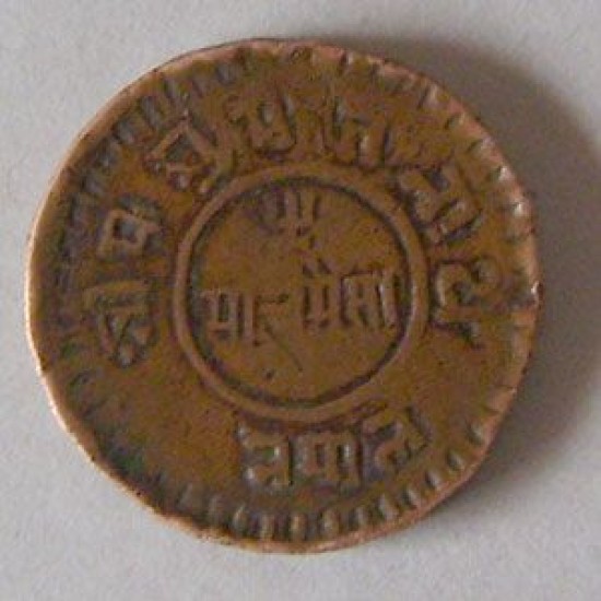 unKnown Copper Coin