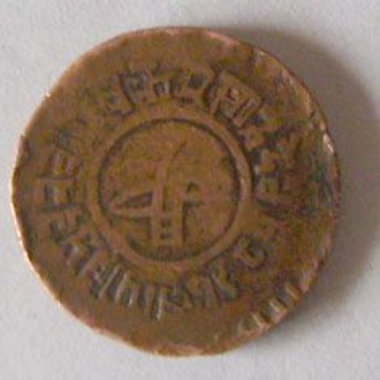 unKnown Copper Coin