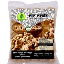 Mass Masyaura - मस्यौरा - Homemade 100% Organic Mass Masyaura - मस्यौरा - Homemade 100% Organic