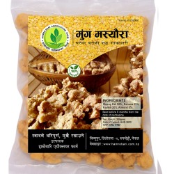 Moong Masyaura - मस्यौरा - Homemade 100% Organic Moong Masyaura - मस्यौरा - Homemade 100% Organic
