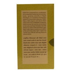 Gorkha Ayurved Diab Tea 100gm Gorkha Ayurved Diab Tea 100gm