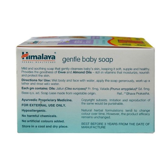 Himalaya Gentle Baby Soap 125gm