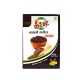 Current Black Pepper Masala 50gm