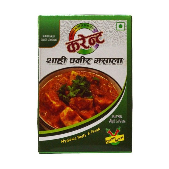 Current Shahi Paneer Masala 50gm