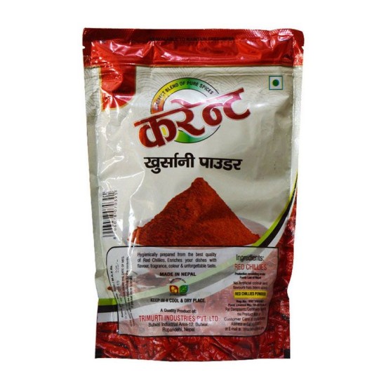 Current Chilli Powder 200gm