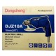 Electric Drill Machine