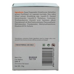 VLCC De- Pigmentation night Cream 50gm VLCC De- Pigmentation night Cream 50gm